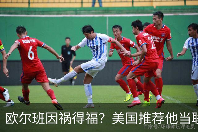 欧尔班因祸得福？美国推荐他当联合国秘书长，中俄也同意？