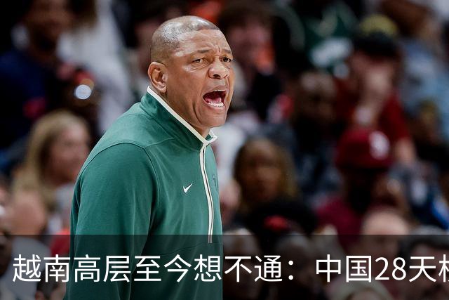 越南高层至今想不通：中国28天横扫越北，为何兵临河内却主动撤军？