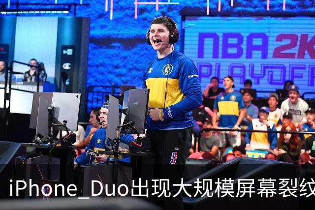 iPhone Duo出现大规模屏幕裂纹事故